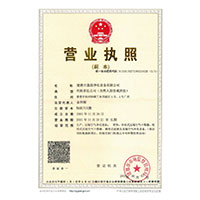 大鸡巴操操骚逼视频网站>
                                      
                                        <span>营业执照</span>
                                    </a> 
                                    
                                </li>
                                
                                                                
		<li>
                                    <a href=